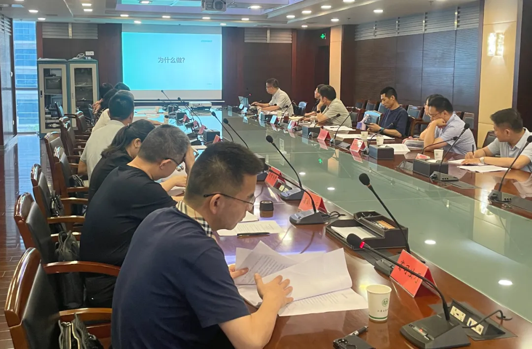 江蘇省生態環境廳召開生態環境損害賠償工作推進會